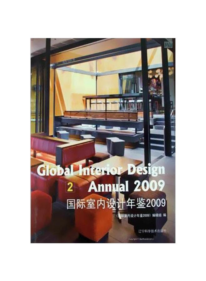 Global Interior Design Annual 2009 Volume 2 Hardcover English - 20-10-2010