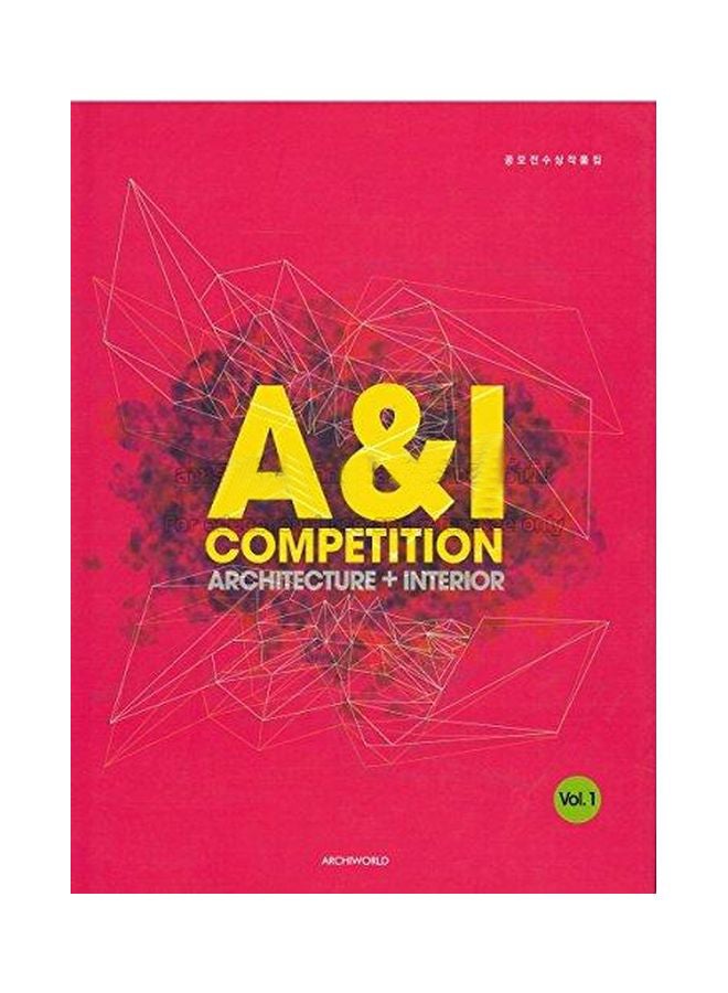 A And I Competition Paperback English