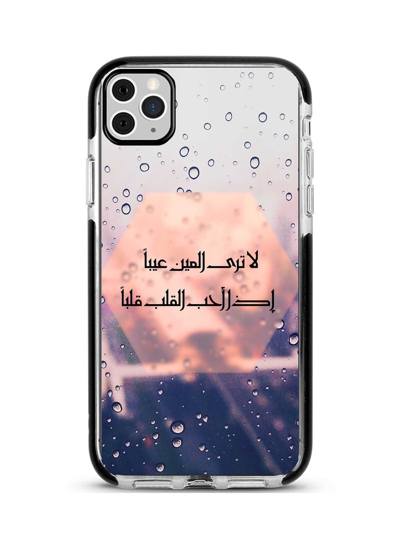 غطاء حماية واقٍ لهاتف أبل آيفون 11 برو ماكس عندما يحب القلب