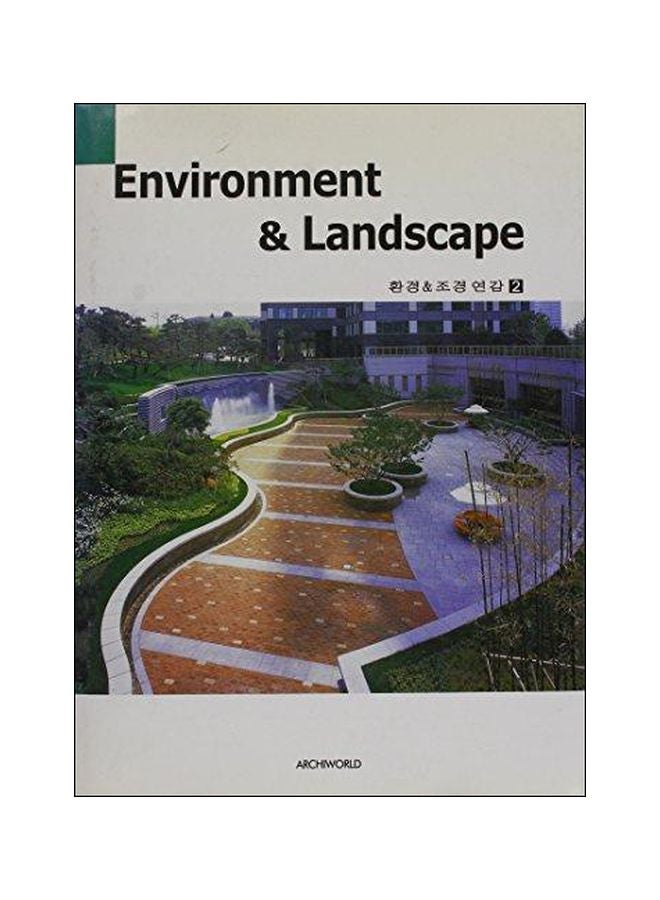 Environment And Landscape - Volume 2 Hardcover - 38398 