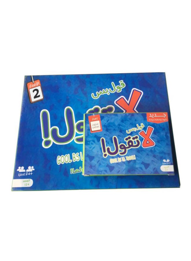 Gool Bs La Tgool Card Game With Extra Cards Set - Image 1