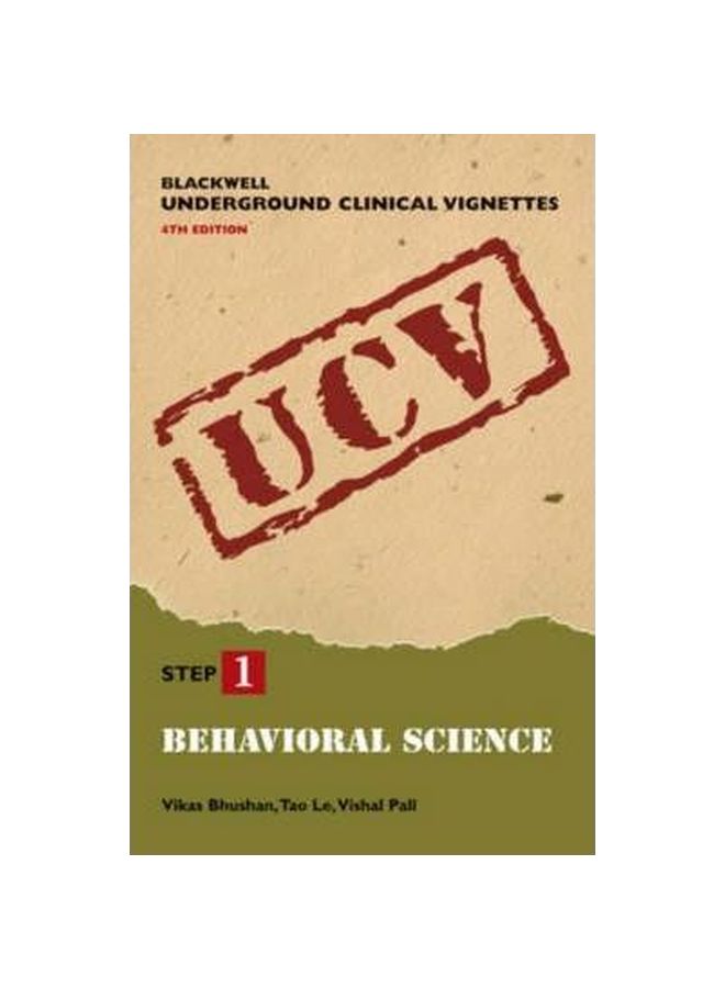 Behavioral Science : Step 1 : A Practical Guide paperback english - 15-May-05 