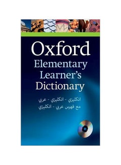 Oxford Elementary Learners Dictionary with CD-ROM: English- Paperback Arabic - 40817 - v1572520666/N31805332A_1