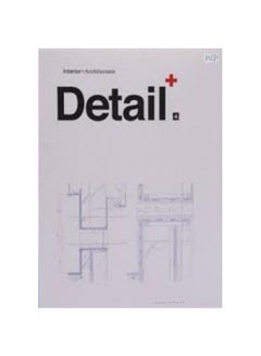 Detail Plus 4: Interior Plus Architecture Hardcover English - 02-Jul-05 