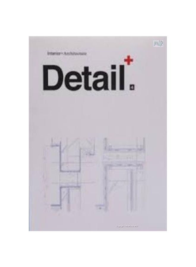 Detail Plus 4: Interior Plus Architecture Hardcover English - 02-Jul-05 