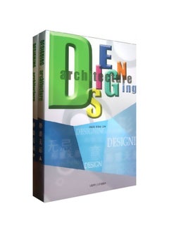 Designing Architecture Paperback English by H. Yanli - 01-Nov-13 