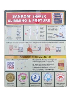 SANKOM Slimming And Posture Shaper  - Image 5