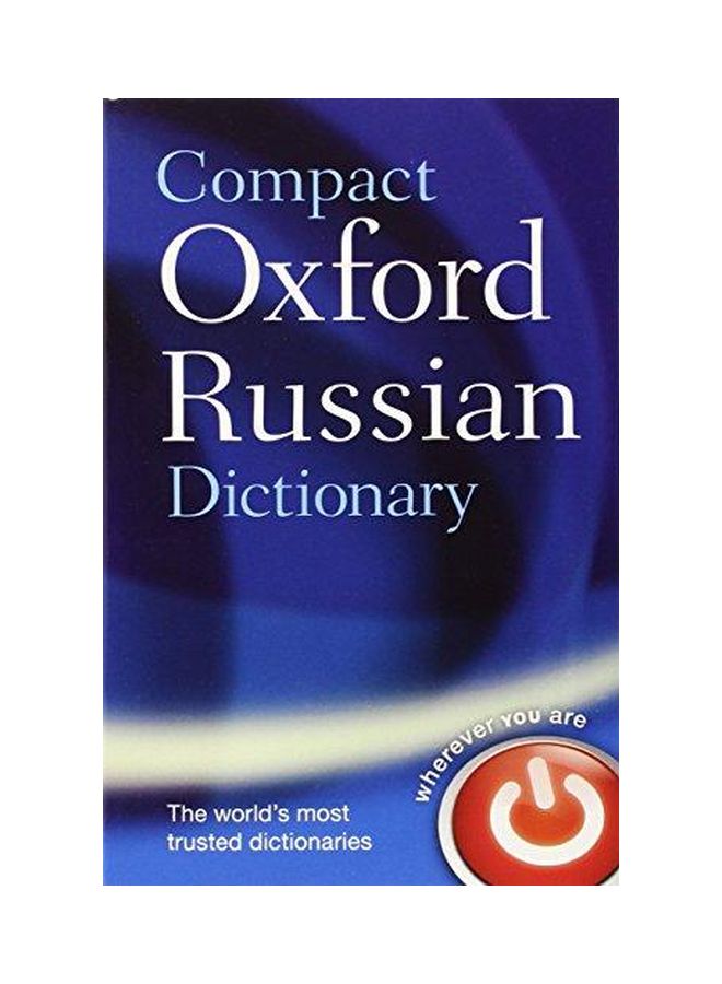 Compact Oxford Russian Dictionary Paperback English by Geddes & Grosset. - 22-Aug-13