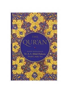 The Qur'an : English Translation With Parallel Arabic Text Hardcover by Abdel Haleem - 25-Jun-10