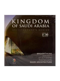 Kingdom Of Saudi Arabia : Architecture And Design Paperback English by Nadine Albeainy - 27th July 2017 
