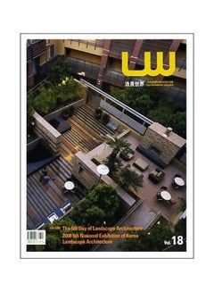 The 5th Day Of Landscape Architecture 2008 : Volume 18 paperback english 