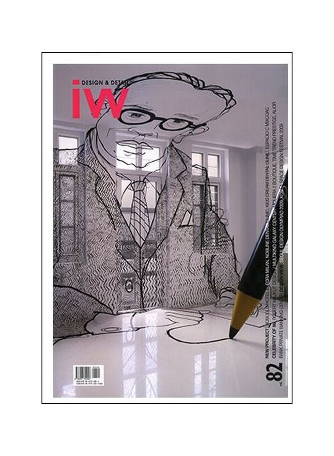 Interior World : Office - Volume 82 paperback english