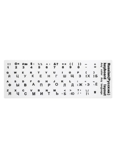 Russian And English Keyboard Stickers For Laptop White