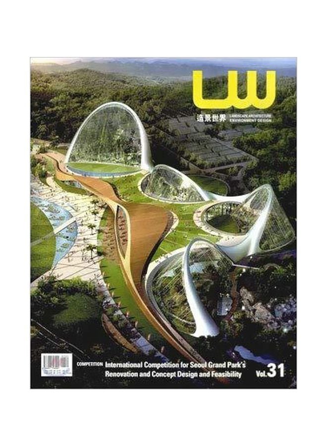 Landscape World 31 paperback english 