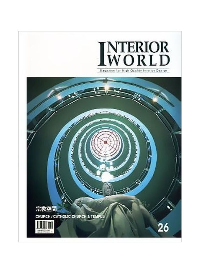 Interior World.26 Paperback English - 01-Aug-03 