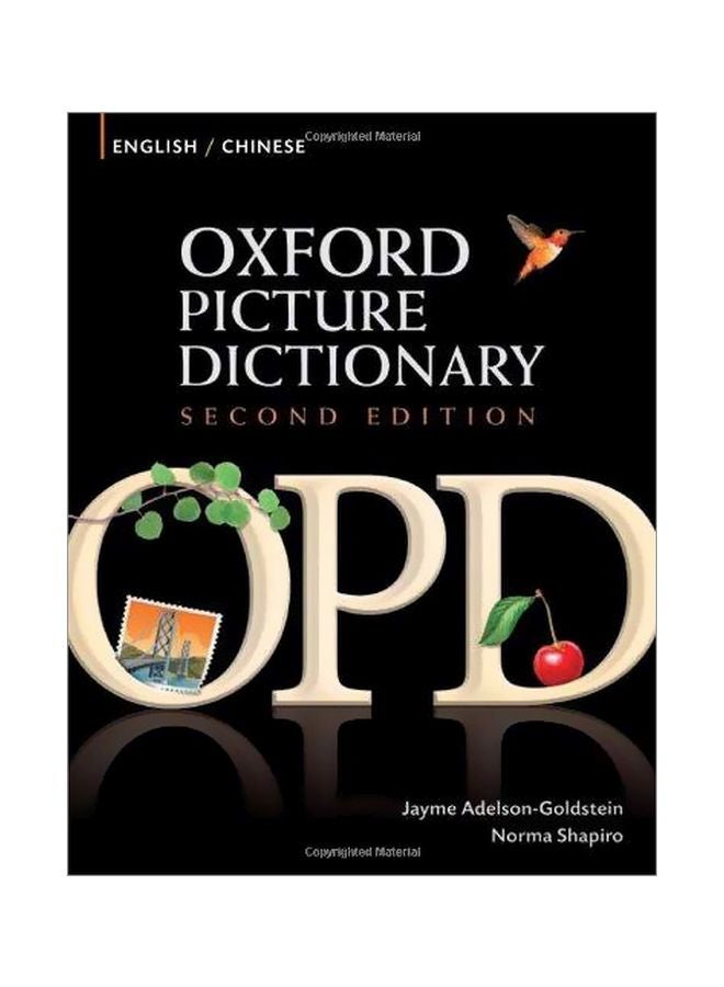 Oxford Picture Dictionary paperback - 39692 