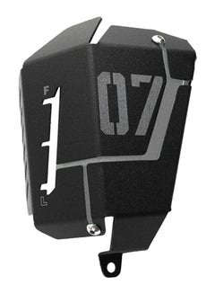 ماركة غير محددة غطاء واقي لخزان سائل التبريد لـ Yamaha MT-07 FZ-07 2014-2019  - Image 1