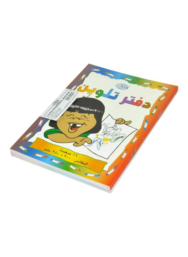 FIS 12-Piece Colouring Book Set Multicolour