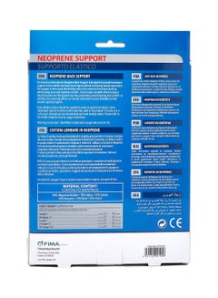 Fortuna Neoprene Range Back Support  - Image 2