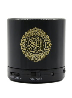 Dar Al Salam Quran Speaker With Remote Black