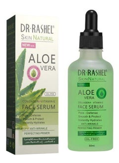 Aloe Vera Collagen And Vitamin Face Serum Green 50ml