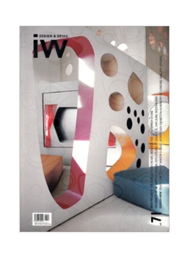 Interior World Volume 71 : Culture And Education paperback english