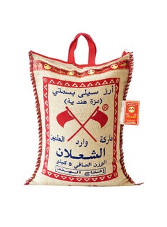 الشعلان أرز سيلي بسمتي (مزة هندية) 5كيلوجرام 