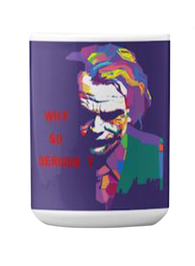 Atiq Premium Printed Ceramic Coffee Mug White/Purple 350ml - Image 2