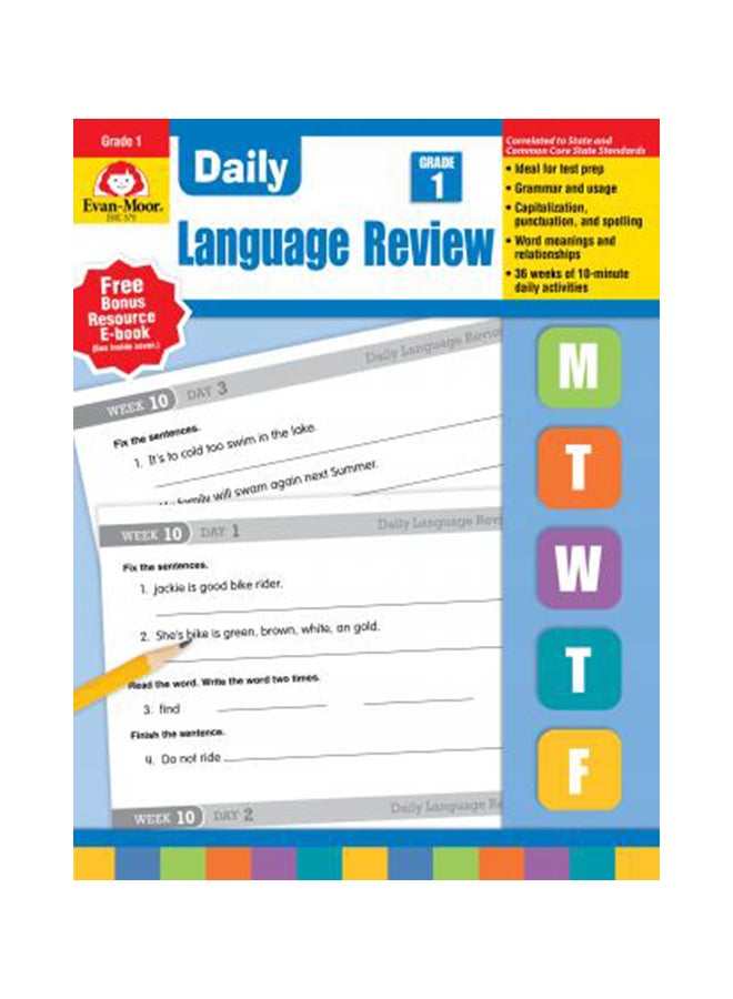 مراجعة اللغة اليومية الصف 1