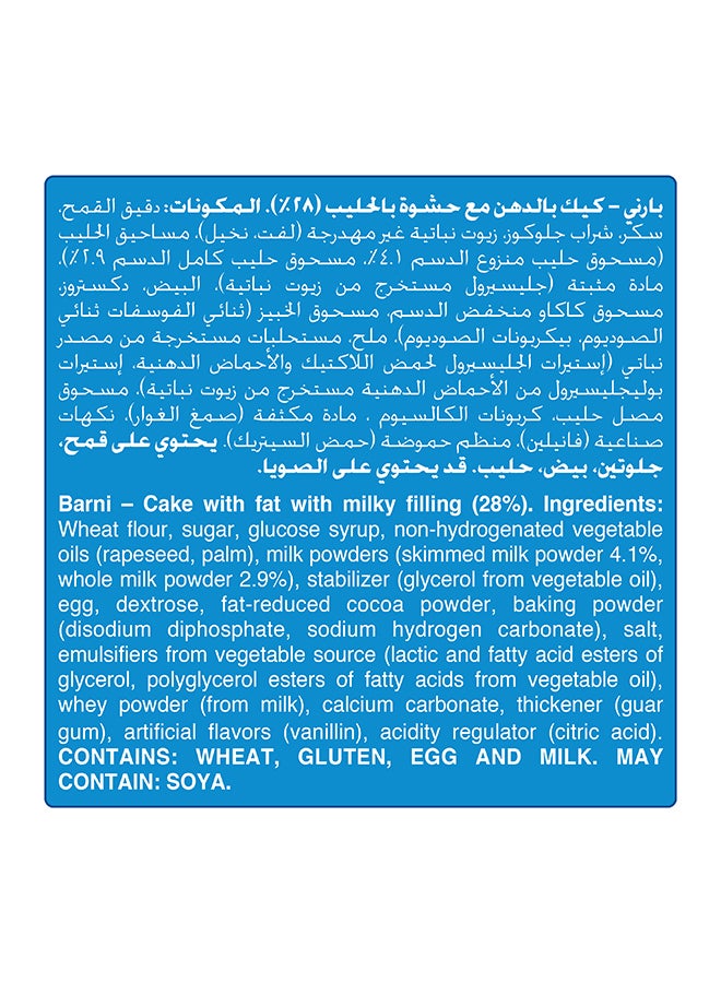 بارني شوكولاتة بالحليب 30جرام - Image 3