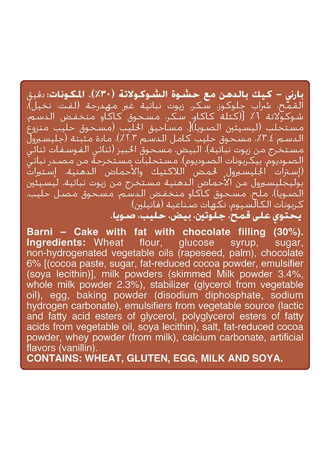 Barni Chocolate 30grams - Image 3