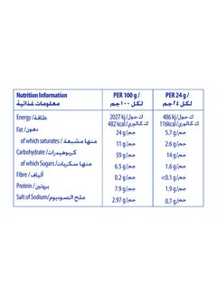 مقرمشات مملحة بالجبنة 24 غ - حزمة من 12 24جرام عبوة من 12 قطعة - v1573534528/N13486183A_3