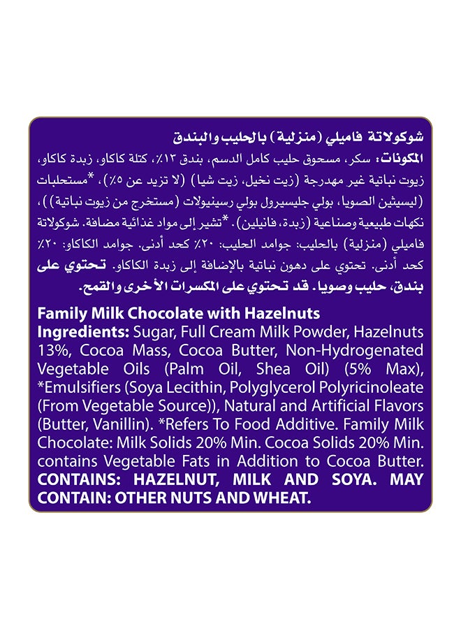 Cadbury Dairy Milk Hazelnut Chocolate Bar 85grams - Image 2
