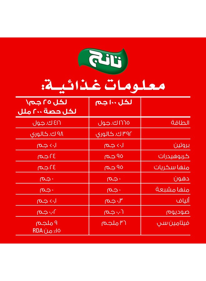 تانج مسحوق عصير كوكتيل استوائي فواكه مشكلة - Image 5