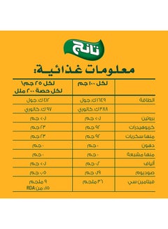 تانج بودرة عصير بنكهة الأناناس  - Image 4
