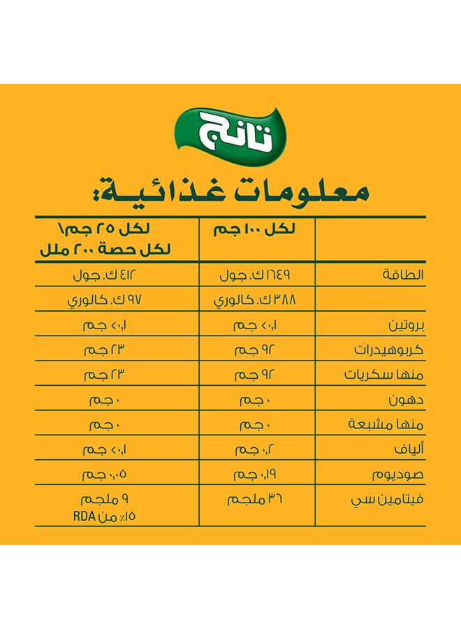 تانج بودرة عصير بنكهة الأناناس - Image 4