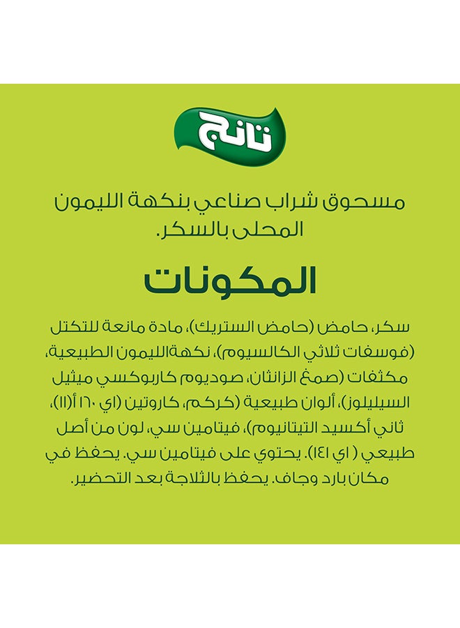 Tang Lemon Instant Drink Powder, 2 kg - Image 2