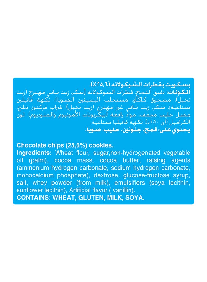 تشيبس أهوي بسكويت بقطرات الشيكولاتة الأصلي 128جرام - Image 4