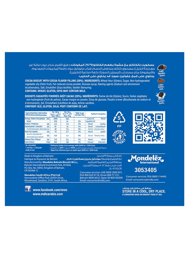 Oreo Chocolate Flavored Creme Biscuit 36.8grams - Image 5