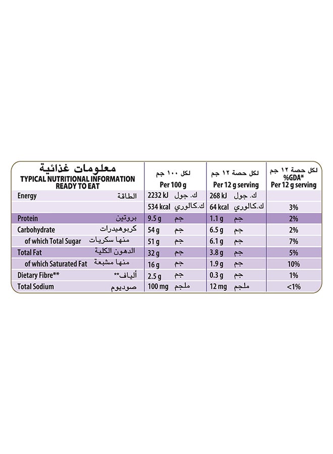 Cadbury Dairy Milk Minis Hazelnut Chocolate Bars 156grams - Image 3