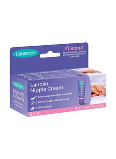 لانسينوه كريم لانولين للحلمات 40 جرام  - Image 2