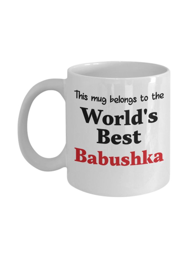 مج قهوة بطبعة عبارة "World's Best Babushka" أبيض/أسود/أحمر