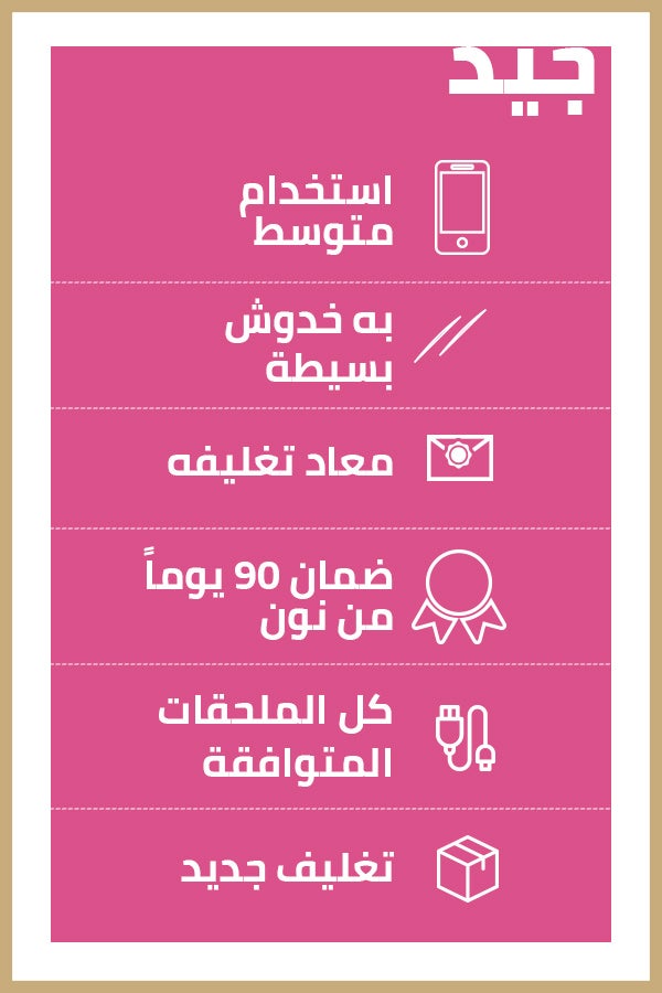 Apple Renewed - iPhone 8 Plus 256GB Space Gray 4G With Facetime - Image 3