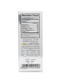 Al-Kbous Fine Black Tea 454grams  - Image 3