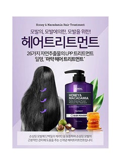 KUNDAL Hydro-Intensive Protein Premium Hair Treatment 500ml  - Image 2