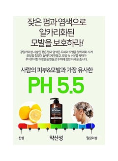 KUNDAL Hydro-Intensive Protein Premium Hair Shampoo WIth Treatment 500ml  - Image 3
