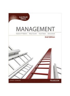 الإدارة paperback english - 07 August 2015 