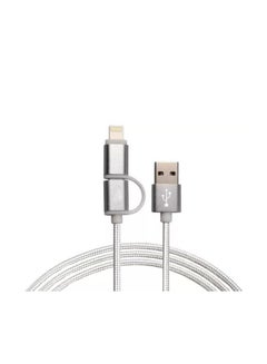 iends Dual USB Travel Charger With Cable White  - Image 3
