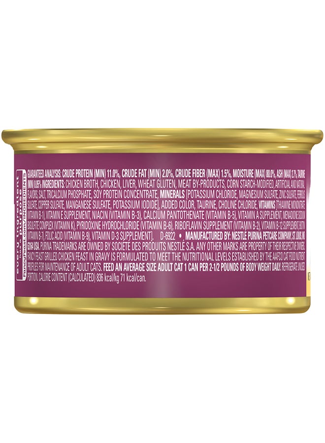 بيورينا فانسي فيست مجموعة أطعمة رطبة بمذاق الدجاج المشوي الموضوع في مرق للقطط من فانسي فيست 85جرام - Image 2