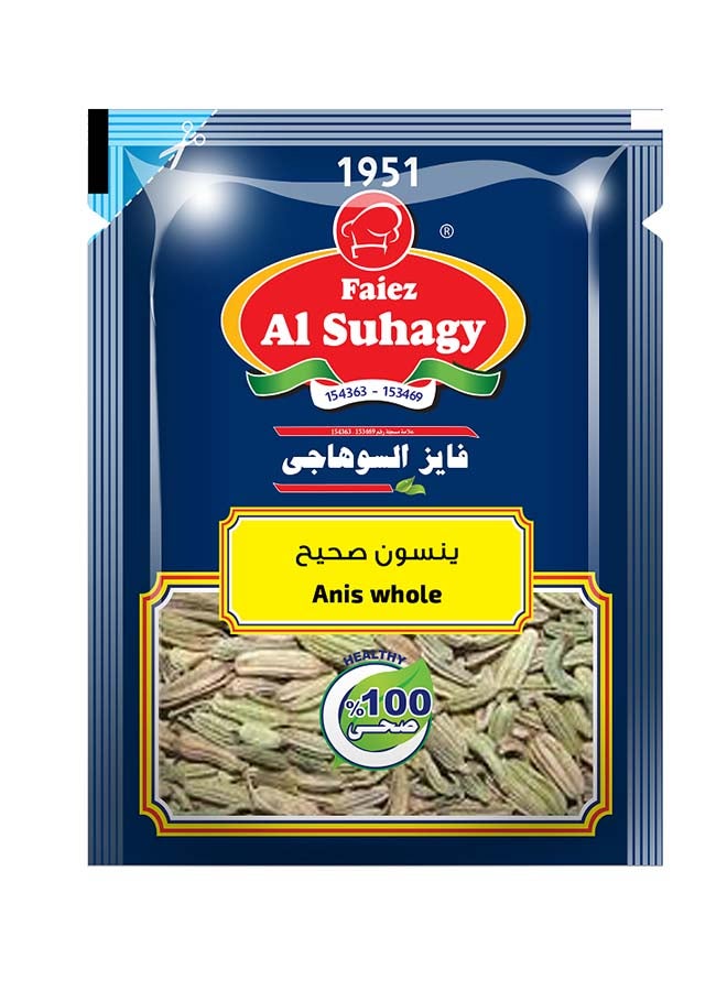 حبوب اليانسون الكاملة 50جرام